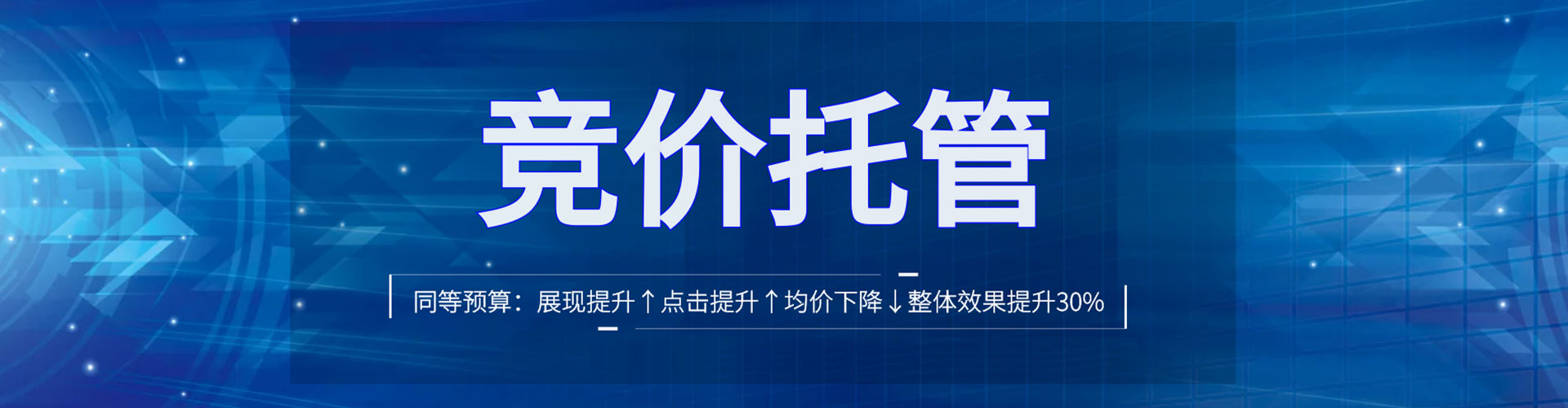 马边信息流代理
