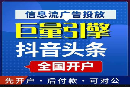 SEM推广代运营公司：实战案例解析
