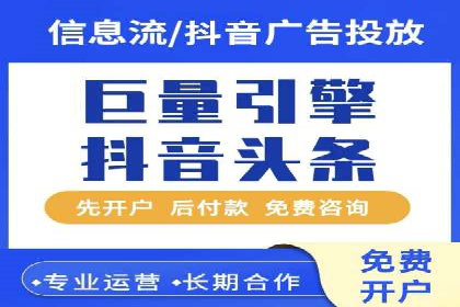 某知名企业sem百度竞价全流程解析